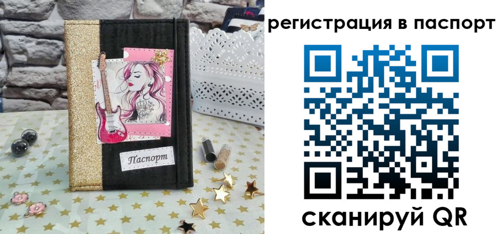миграционный учет в Железноводске