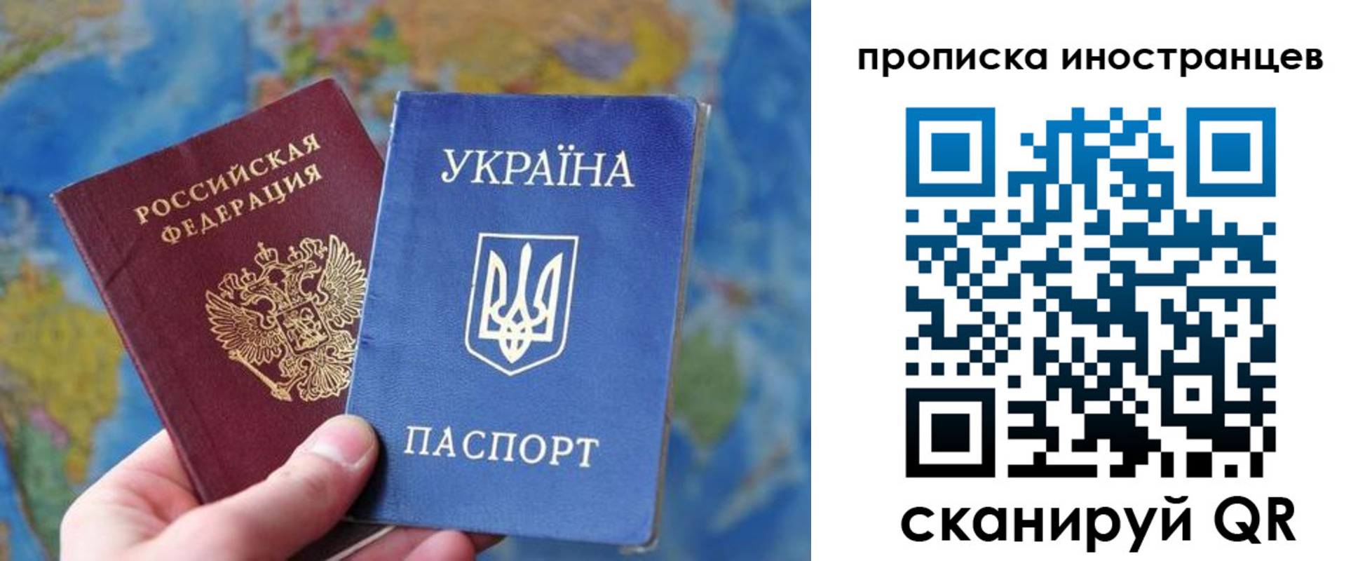 временная регистрация адрес в Железноводске